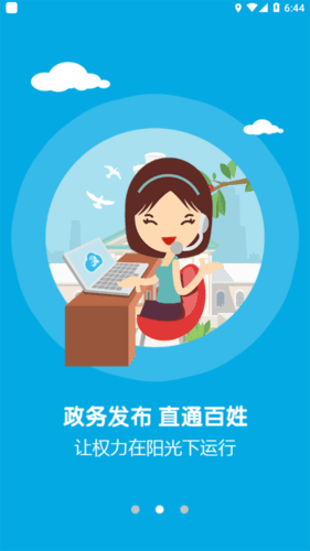 广昌融媒客户端