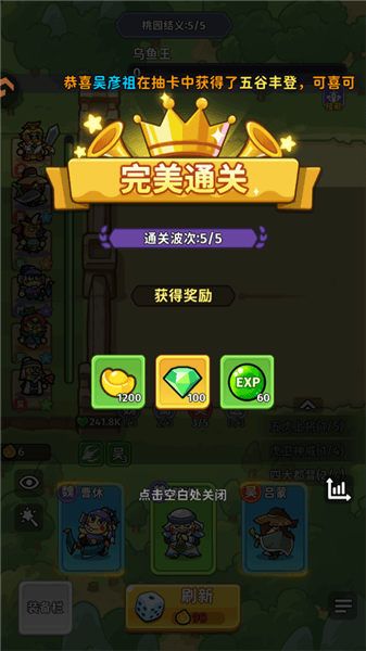 新手攻略配图4