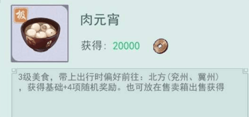 江湖悠悠游戏截图