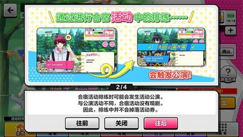 A3!满开剧团10