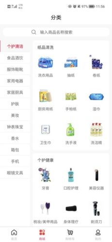 悦积分公司介绍