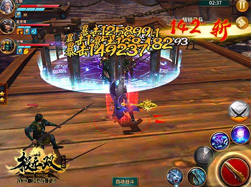 4.jpg 极无双4