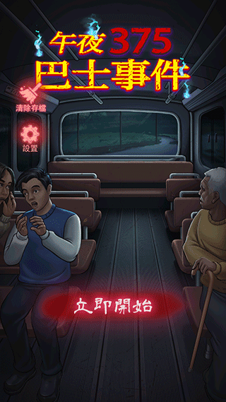 游戏攻略配图1
