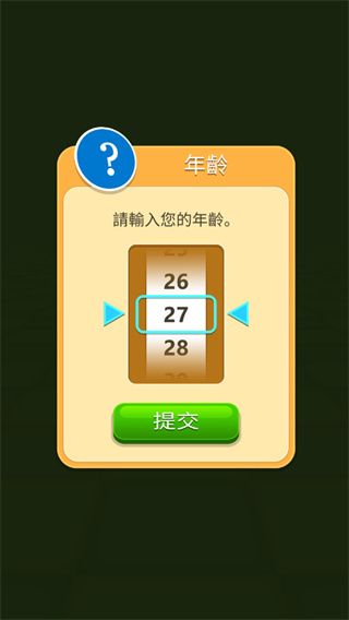 停车入库新手攻略配图1