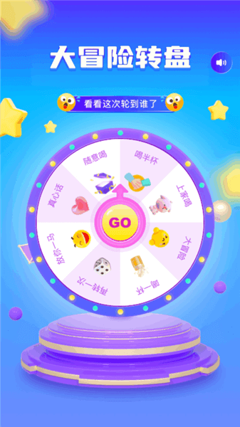555乐园游戏盒子宣传图