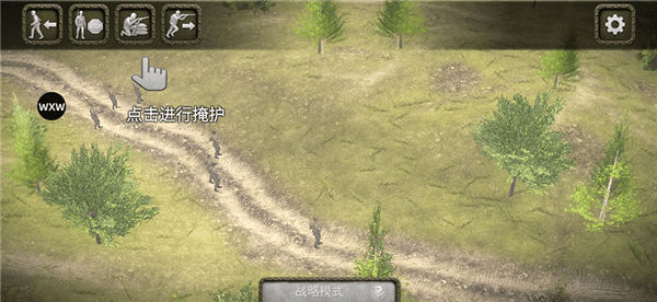 新手教程配图6