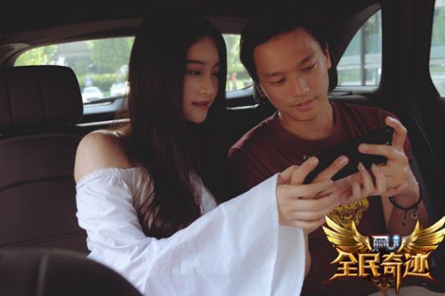 全民奇迹MU6