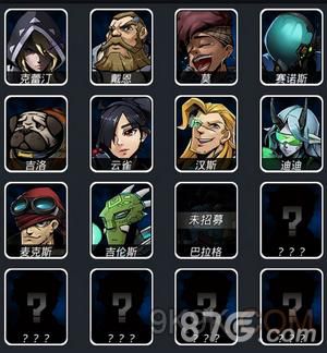 跨越星弧图片