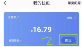 233社区软件13