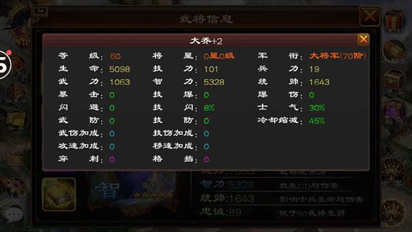 夷陵之战攻略配图2