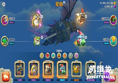 装备,一起出发!