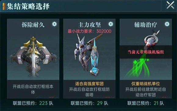 新手开荒攻略配图4