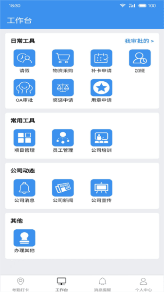 广东中保图片1