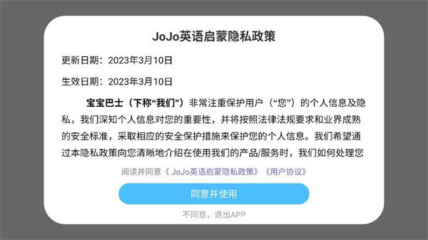 如何开启英语启蒙学习配图1