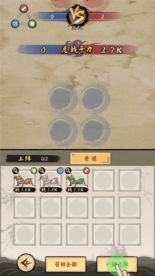 新手攻略配图7