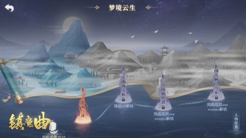 梦境云生新玩法,体验不同角色百味人生