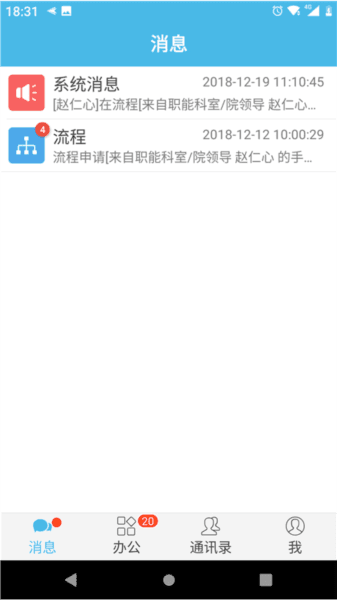 软件教程配图4