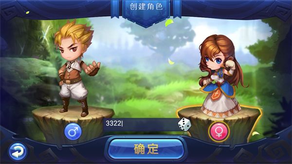 游戏攻略配图1