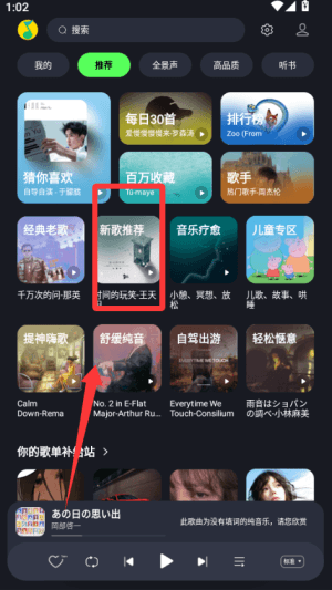 怎么看MV配图1