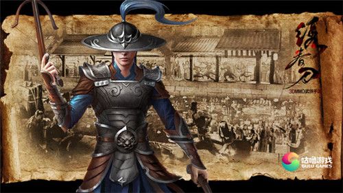 绣春刀