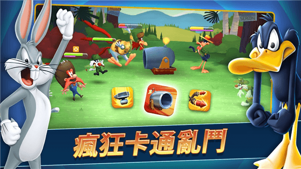 乐一通混战最新版宣传图