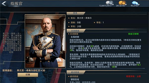 巅峰战舰3