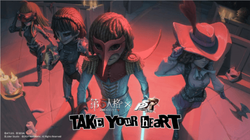 第五人格2