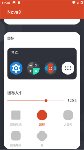 怎么使用配图2