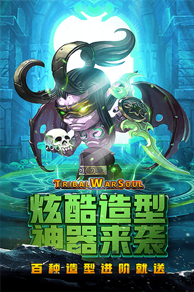风暴奇兵图片