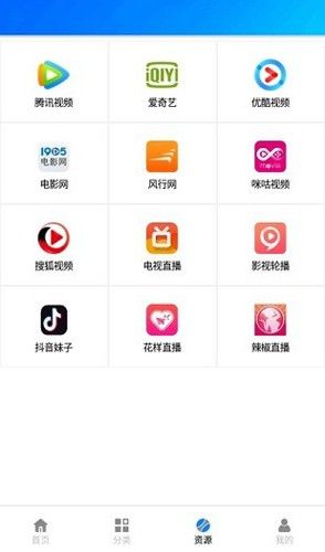蓝魅2025最新版