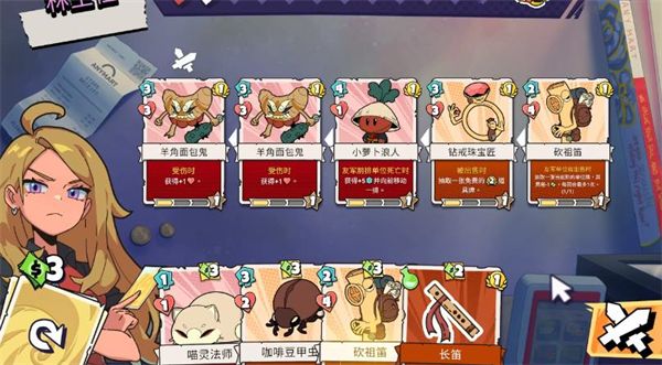 新手教程配图5