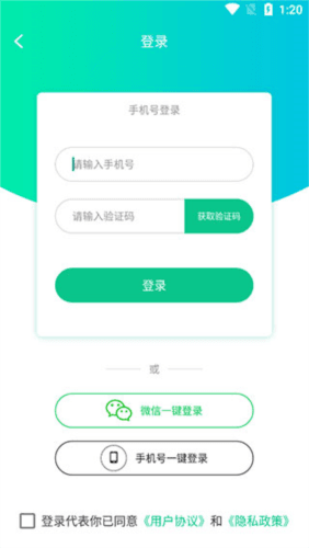 刷圈精灵使用教程1