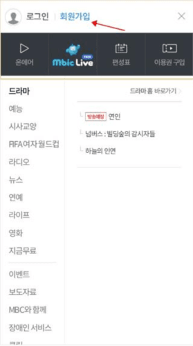 使用教程配图4