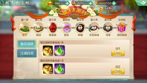 侠客风云传Oline