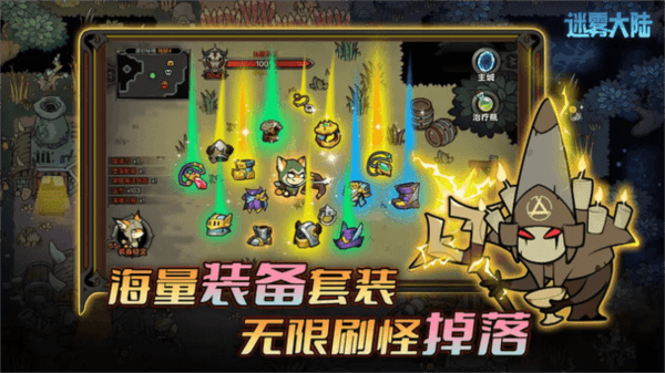 游戏特色配图2