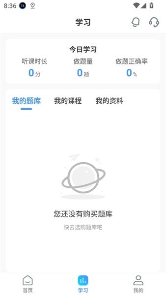 使用教程配图4