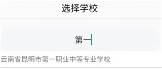 怎么使用配图1