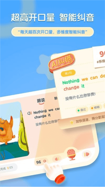 牛津阅读Tree图片