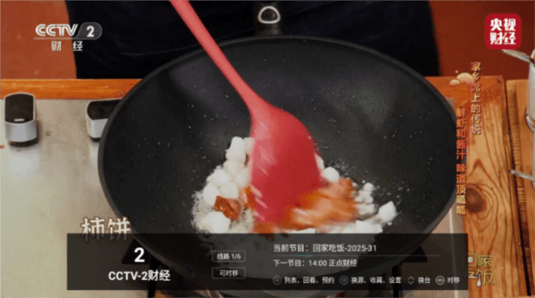 软件特色配图1