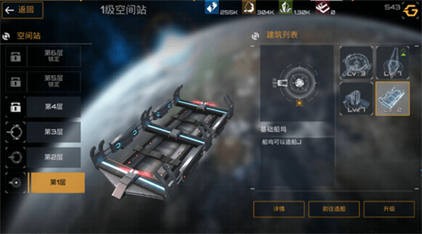 游戏攻略配图3