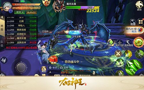 太古神王:星魂觉醒4