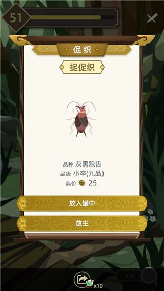 游戏新手攻略配图6