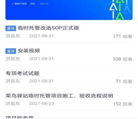 鸿雁安家3