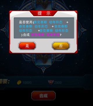 召唤攻略配图3