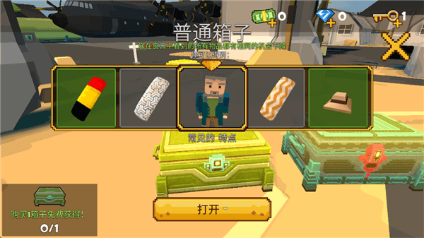 新手教程配图6