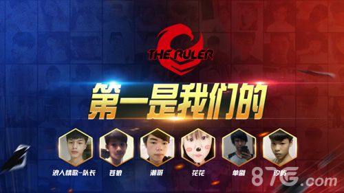 翻滚球球