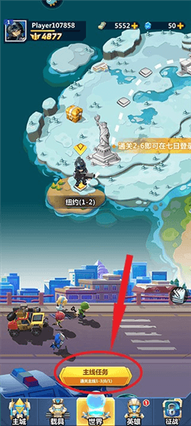 游戏攻略配图2