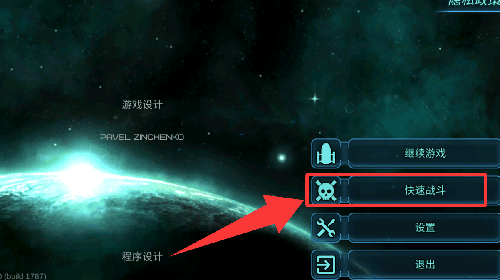 新手教程配图1
