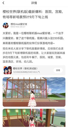 233社区软件6