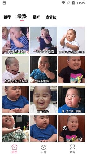 小谋士最新版
